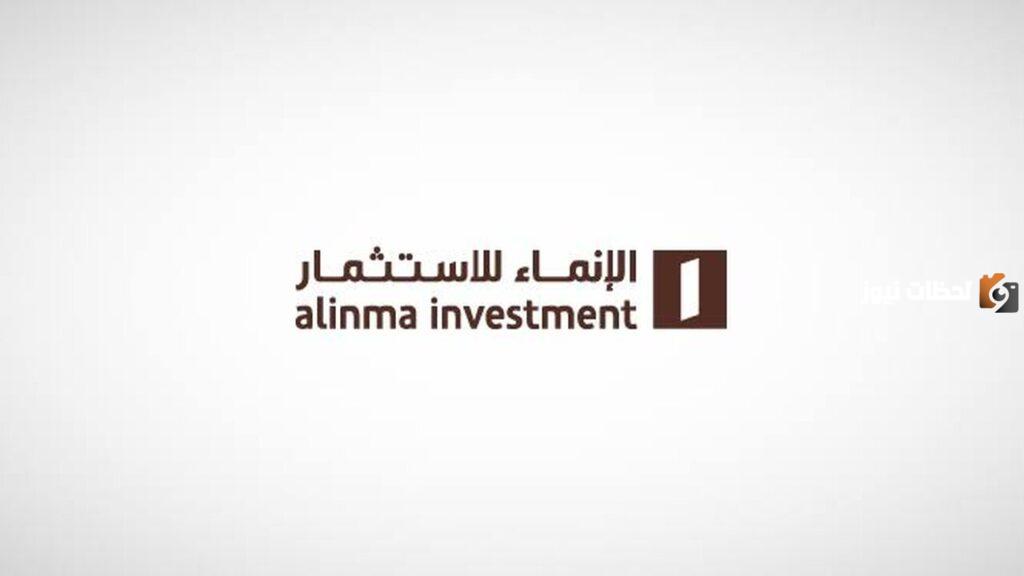 لعملاء بنك الانماء اليكم رقم الانماء