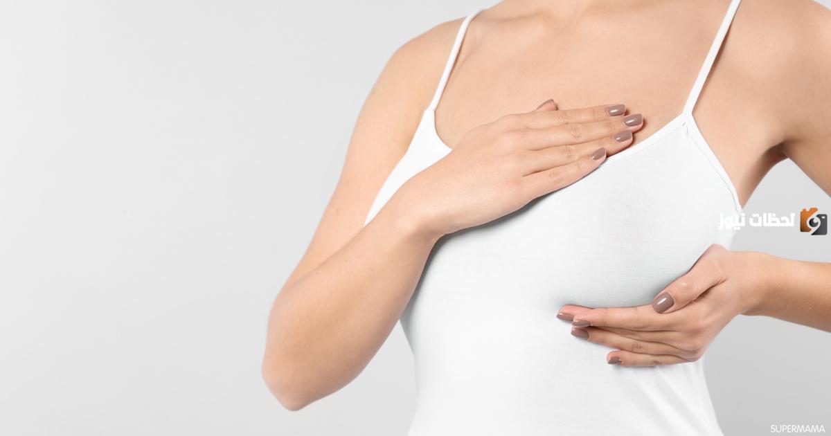 لماذا قد تظهر الكدمات الصفراء على الثدي