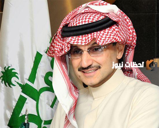مؤسسة الوليد بن طلال الخيرية