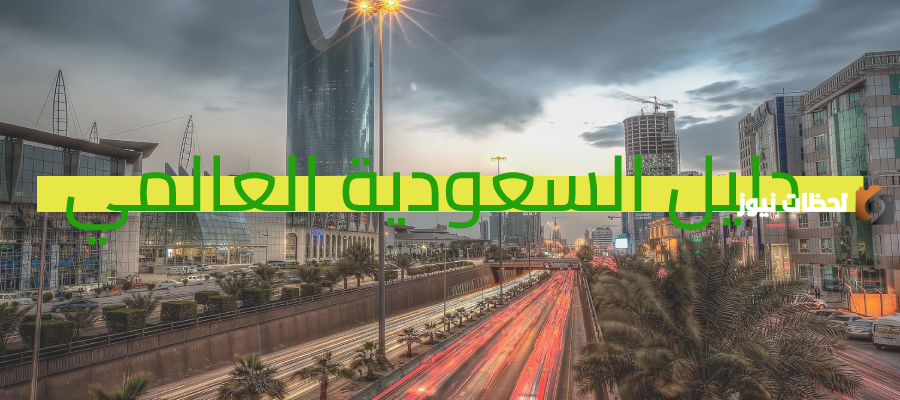 مؤسسة فمسا للتجارة مؤسسة فمسا للتجارة