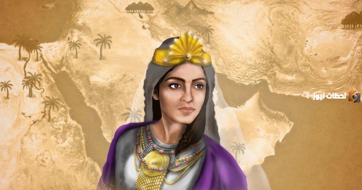 ما اسم ملكة سبا التي ذكرت في القرآن الكريم