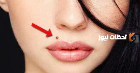 ما الفرق بين الشامة وحبة الخال