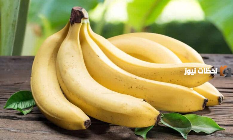 ما تفسير حلم إعطاء الموز للميت؟