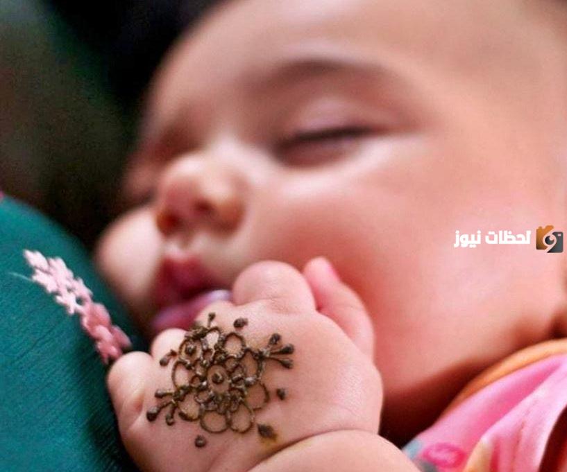 ما تفسير حلم وضع الحناء للطفل؟