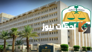 ما معنى طلب تحويل مبلغ محجوز من قبل طالب التنفيذ؟