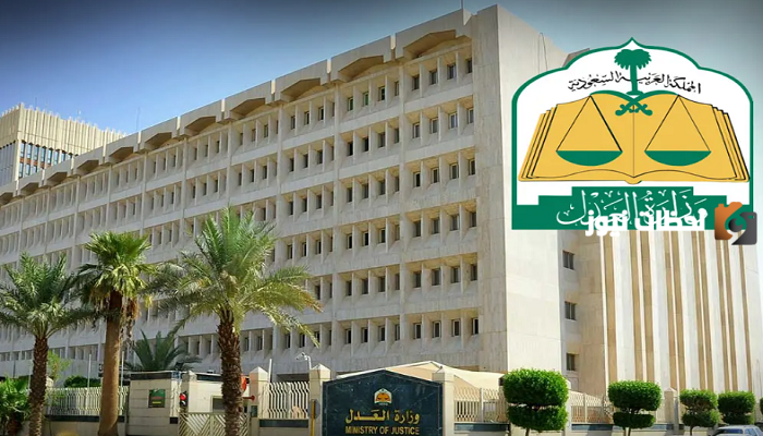ما معنى طلب تحويل مبلغ محجوز من قبل طالب التنفيذ؟