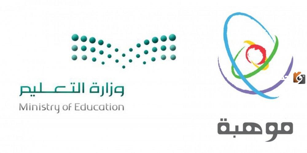 ما هو اختبار مقياس موهبة
