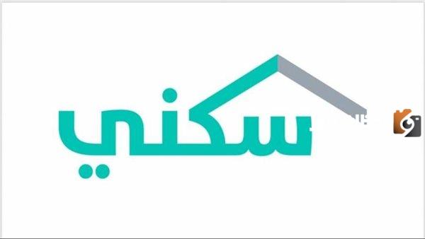 ما هو البناء الذاتي في الاسكان وما هي شروطه؟