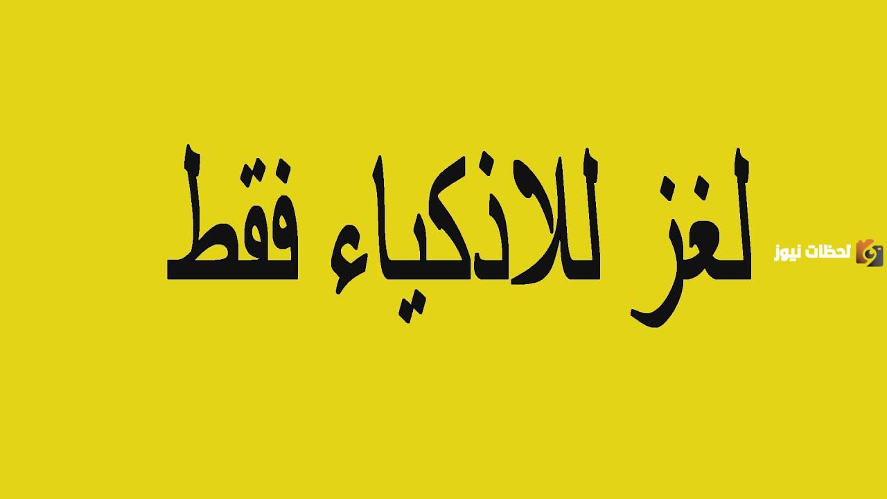 ما هو الشيء الذي خلقه الله نبات ثم حوله جماد