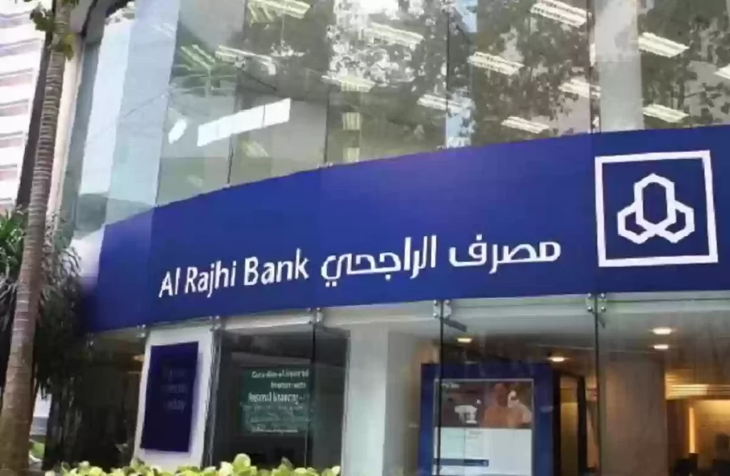 ما هو حساب المليون الادخاري في الراجحي 1445 وهل هو حرام او خطر؟