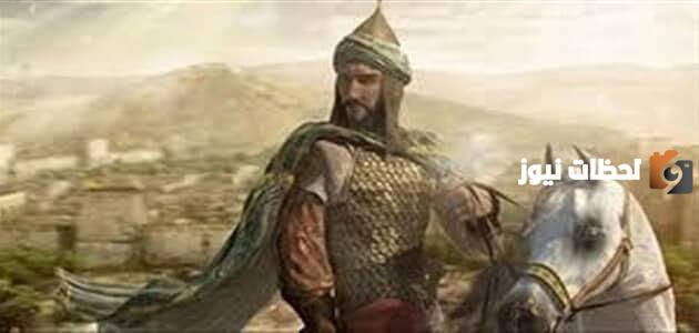 ما هو لقب صلاح الدين الايوبي