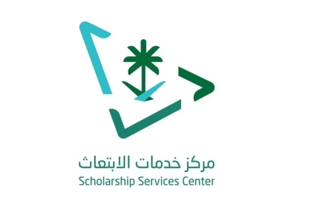 ما هي الشروط العامة للابتعاث