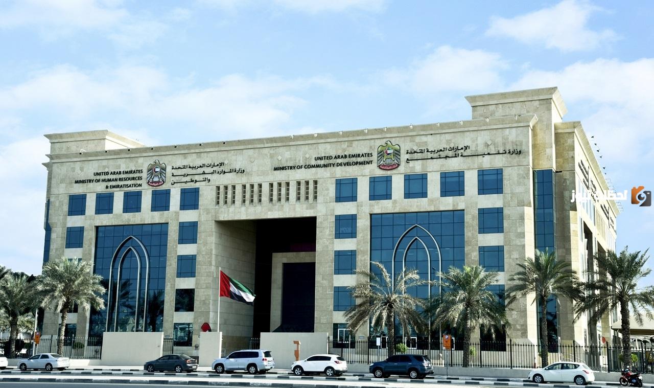 ما هي الفئات المستحقة لمساعدات الشئون الاجتماعية الإماراتية