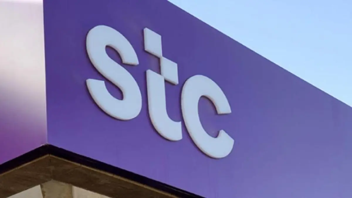 ما هي المدة التي يستغرقها التحويل من STC Pay الي بنك محلي 1445%
