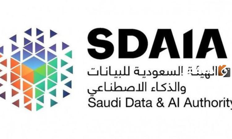 ما هي الوظائف المتاحة لدي الهيئة السعودية