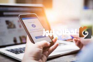 ما هي خطوات تسديد المدفوعات عبر نظام سداد