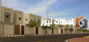 ما هي شروط الإسكان التنموي للأرامل