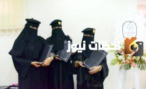 ما هي طبيعة عمل السجون للنساء في السعودية