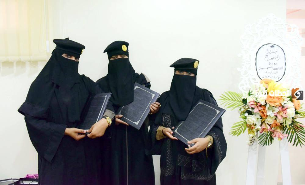 ما هي طبيعة عمل السجون للنساء في السعودية