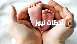ما هي طريقة إضافة المواليد في الضمان المطور ..حساب خدمة المستفيدين يجيب