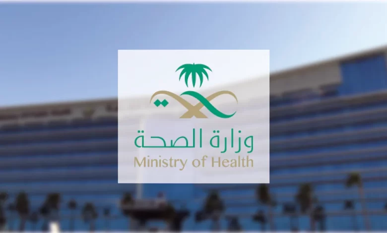 ما هي عقوبة الاعتداء على الممارس الصحي في السعودية