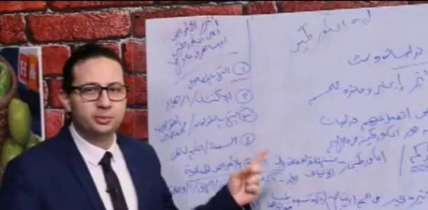 ما هي قصة طبيب الكركمين والسر الذي حبسه