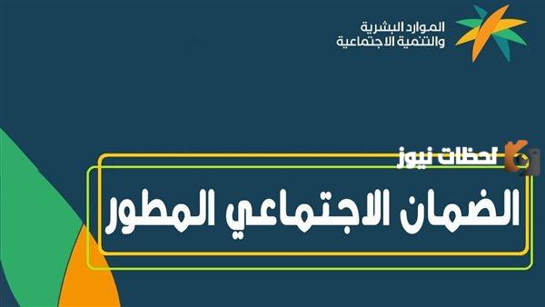 ما هي قيمة التعويضات التي تصرف لمستفيدي الضمان الاجتماعي
