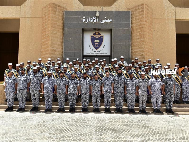 ما هي متطلبات كلية الضباط