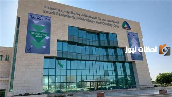 ما هي مدة الاعتراض علي المقابل المالي للمركبات