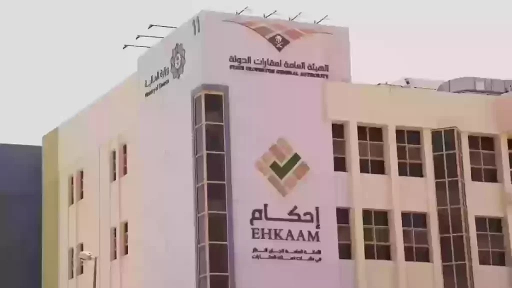 ما هي مراحل مسار الطلب على منصة إحكام