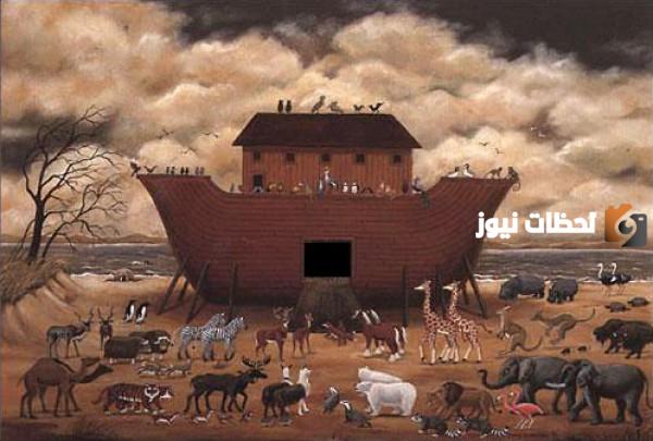 ما هي معجزة سيدنا نوح ولماذا تعد بمعجزة؟