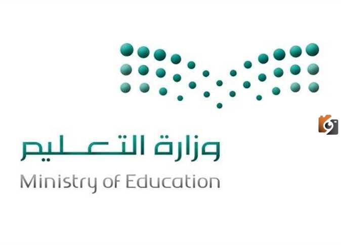 ما هي مواعيد الدوام الشتوي للمدارس