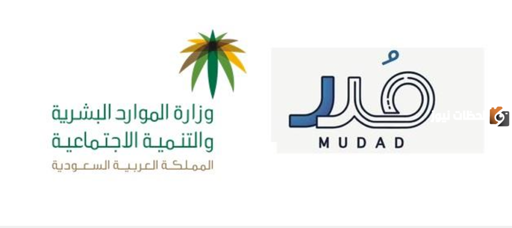 ما هي نسبة الالتزام حماية الاجور