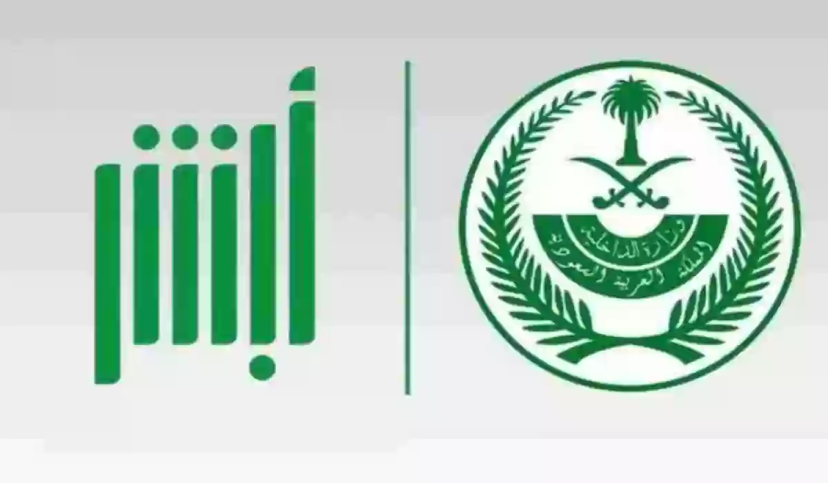 ماذا بعد رفض الاعتراض على المخالفات المرورية