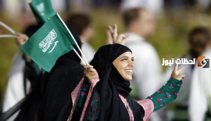 ماذا قدمت رؤية 2030 للمرأة السعودية