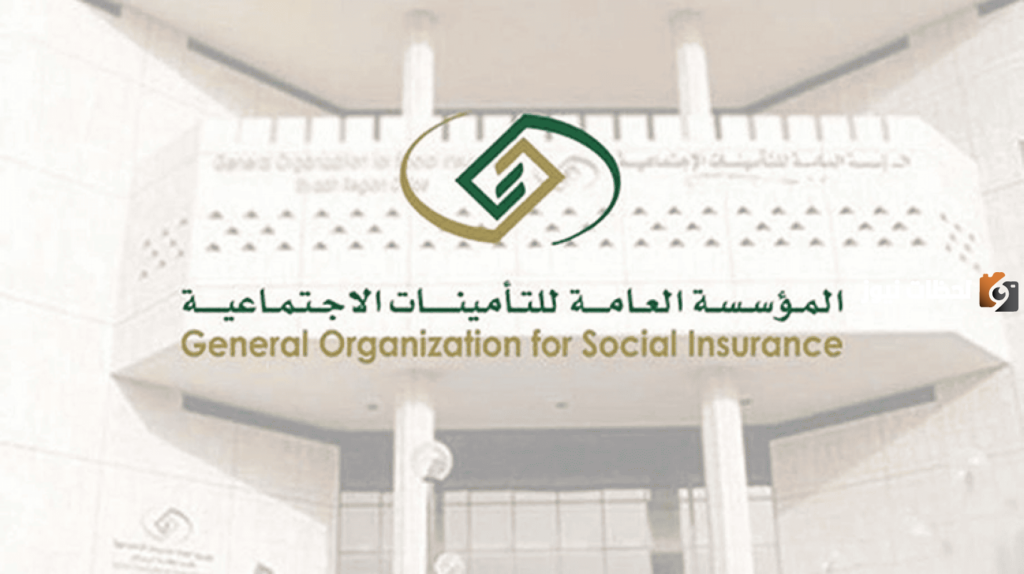 ماهو برنامج النخبة التأمينات الاجتماعية
