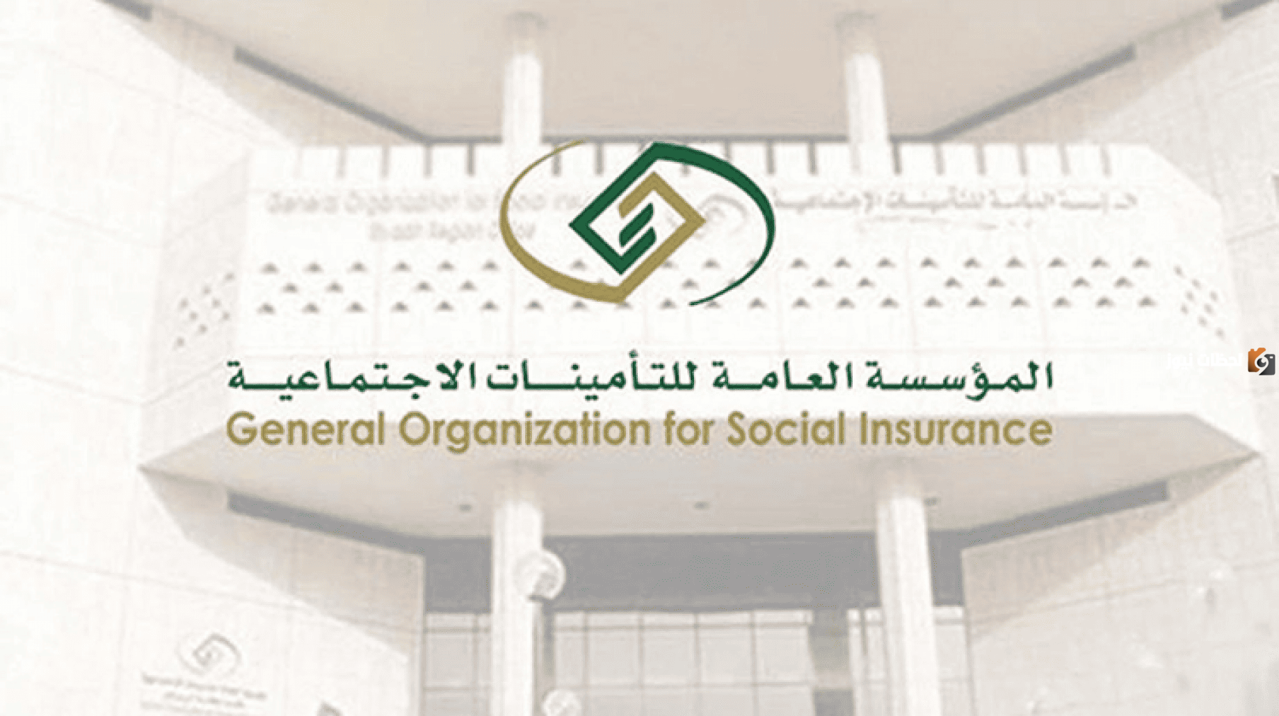 ماهو برنامج النخبة التأمينات الاجتماعية