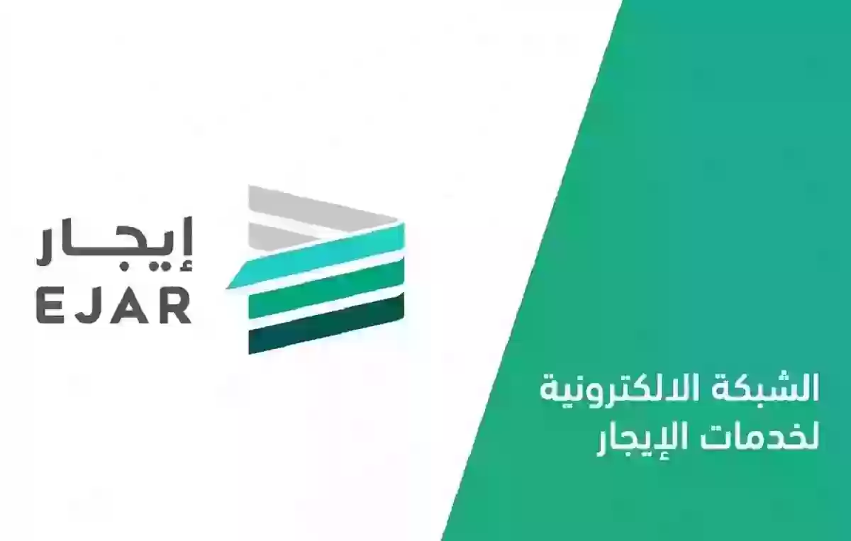 ماهي خطوات إثبات سكن العمالة بمنصة السكن الجماعي