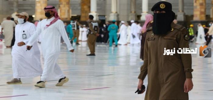 ماهي وظيفة حارس أمن مساجد للنساء وما طريقة ورابط التقديم