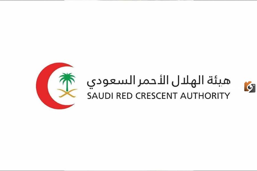 مبادرة من الهلال الأحمر