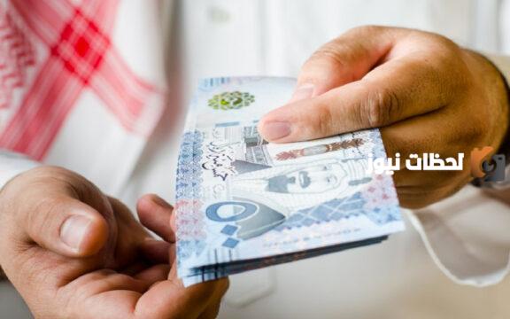 متوسط رواتب السعوديين
