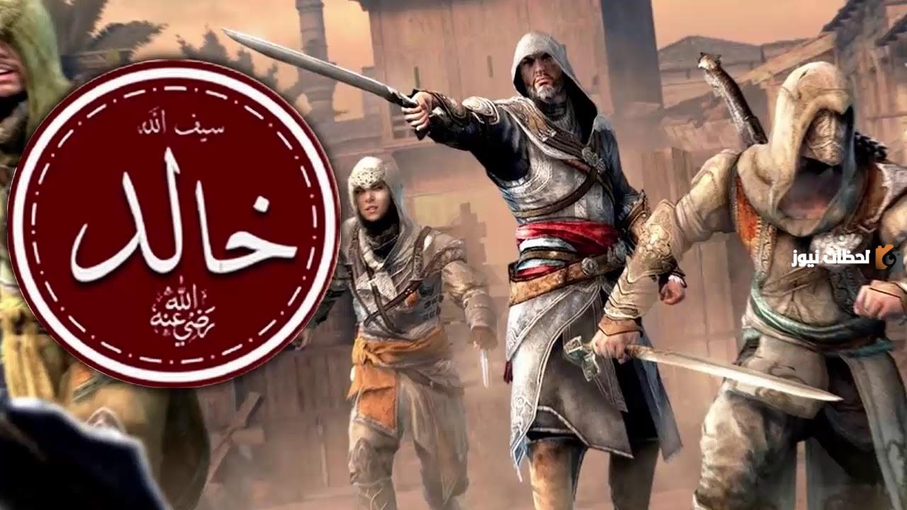 متى اسلم خالد بن الوليد