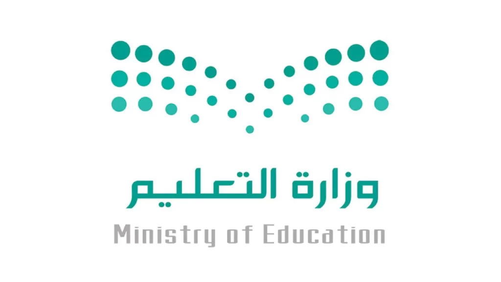 متى الاجازه المطوله القادمة في السعودية لطلاب المدارس؟