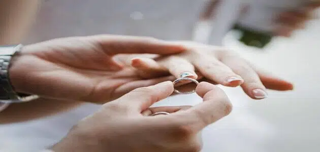 متى تتحقق الرؤيا المبشرة بالزواج؟