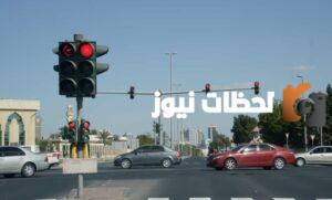 متى تنزل مخالفة قطع الإشارة في السعودية