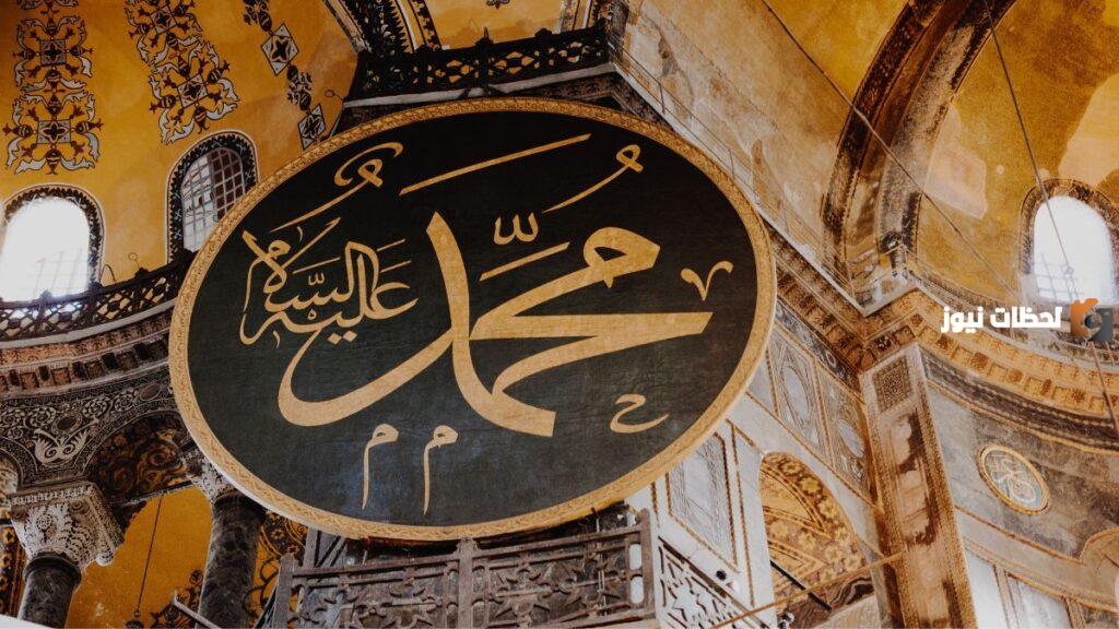 متى توفيت خديجة بنت خويلد ام المؤمنين