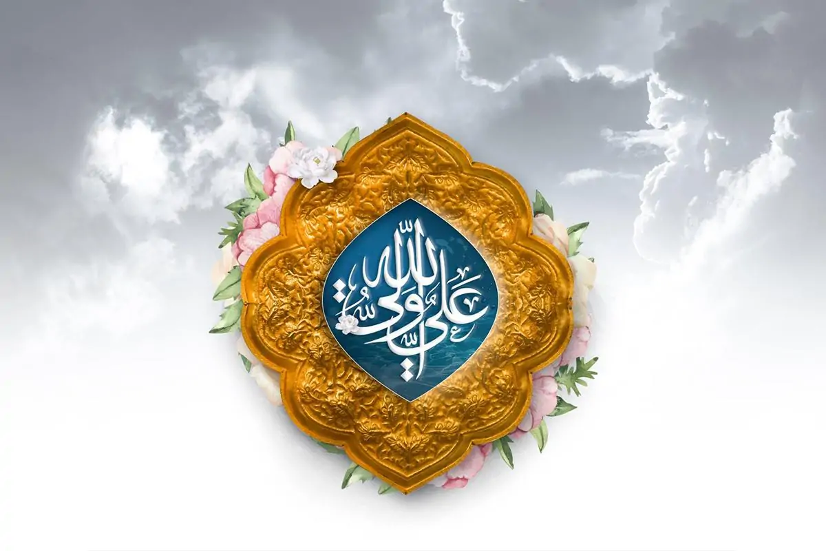 متى تولى الخلافة علي بن ابي طالب