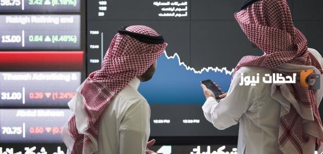 متى يبدأ التداول في سوق الاسهم بعد العيد الاضحى