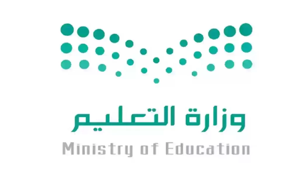 متى يبدأ الدوام الشتوي بالمدارس
