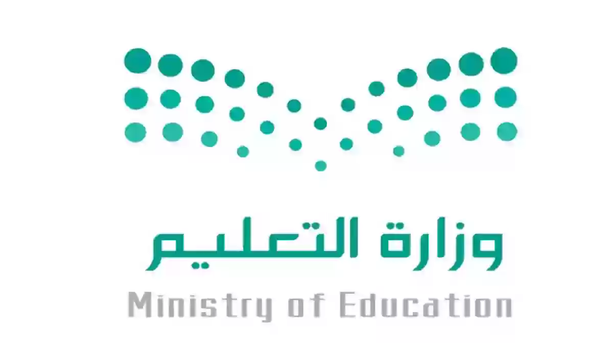 متى يبدأ الدوام الشتوي بالمدارس متى يبدأ الدوام الشتوي بالمدارس